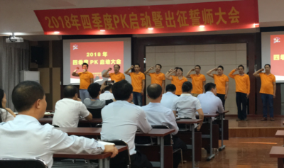 勇士出征酒壯行，誓達(dá)目標(biāo)諾成金
